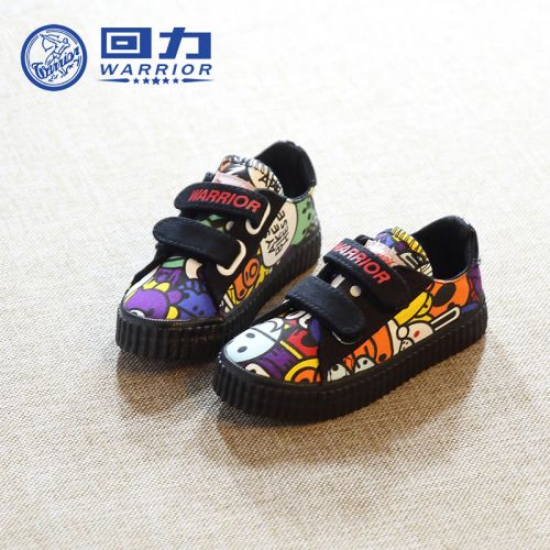 Baskets enfants en toile WARRIOR pour printemps - semelle caoutchouc Ref 988165