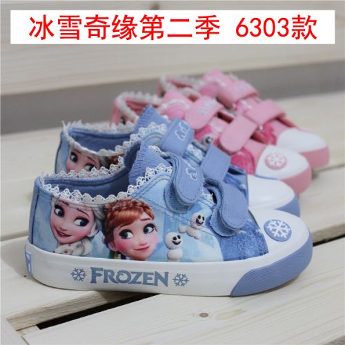 Baskets enfants en toile pour printemps - semelle fond composite Ref 988179