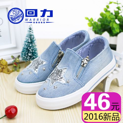 Baskets enfants en toile WARRIOR paillette pour printemps - semelle caoutchouc Ref 988184