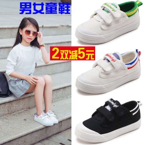 Baskets enfants en toile pour printemps - semelle caoutchouc Ref 988199