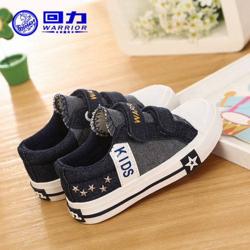 Baskets enfants en toile WARRIOR pour printemps - semelle caoutchouc antidérapant Ref 988227