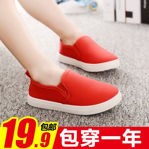 Baskets enfants en toile pour printemps - semelle plastique Ref 988275