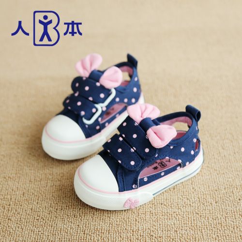 Baskets enfants creux pour été - semelle caoutchouc Ref 988281