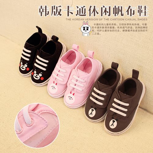 Baskets enfants en toile - semelle caoutchouc Ref 988364