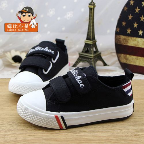 Baskets enfants en toile pour printemps - semelle caoutchouc Ref 988366