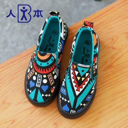 Baskets enfants pour printemps - semelle caoutchouc Ref 988373