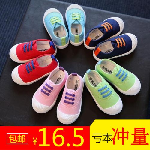 Baskets enfants en toile pour printemps - semelle caoutchouc Ref 988394
