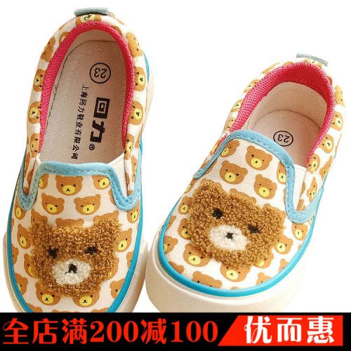 Baskets enfants en toile WARRIOR pour printemps - semelle caoutchouc Ref 988413