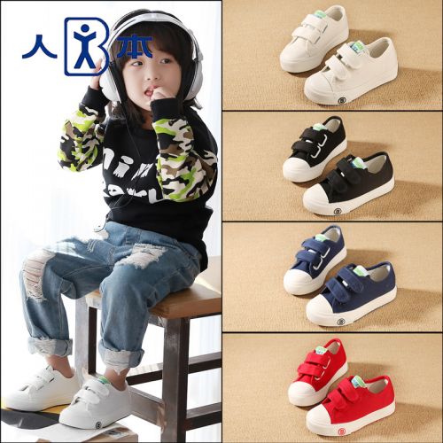 Baskets enfants en toile pour été - semelle caoutchouc Ref 988434