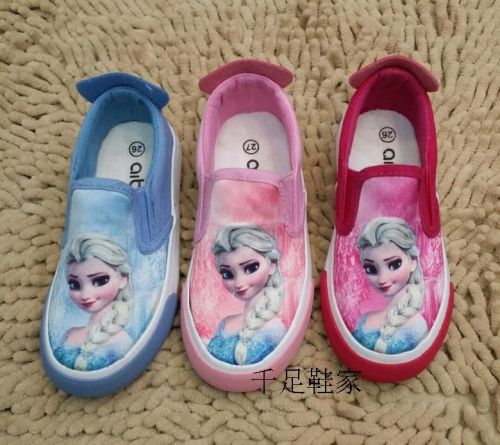 Baskets enfants en toile AIBICI pour Toute saison - semelle caoutchouc antidérapant Ref 988442