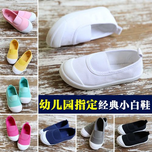 Baskets enfants en toile ATTRACTION pour Toute saison - semelle caoutchouc Ref 988465