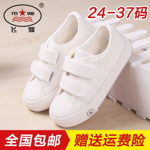 Baskets enfants en toile pour printemps - semelle caoutchouc Ref 988468