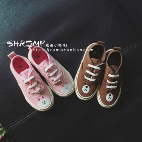 Baskets enfants en toile pour printemps - Ref 988469