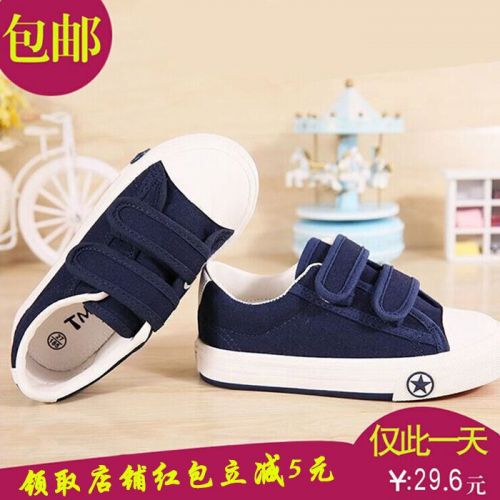 Baskets enfants en toile pour printemps - semelle caoutchouc Ref 988515