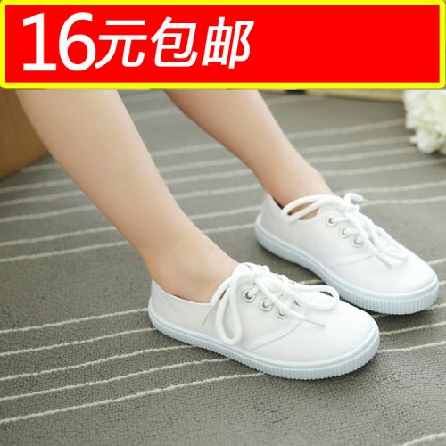 Baskets enfants en toile pour printemps - semelle caoutchouc Ref 988529