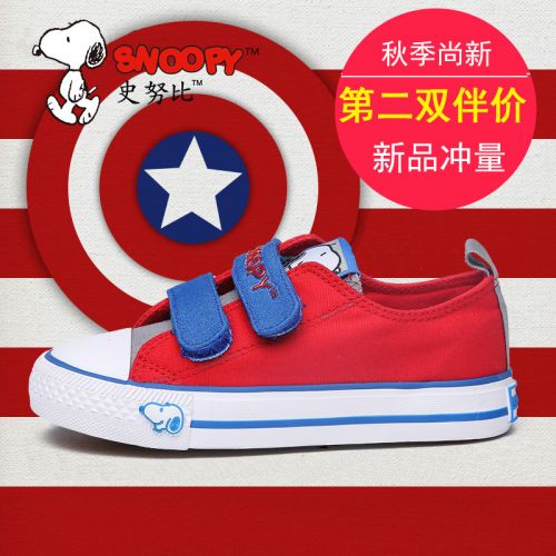 Baskets enfants en toile SNOOPY pour printemps - semelle vulcanisation Ref 988542
