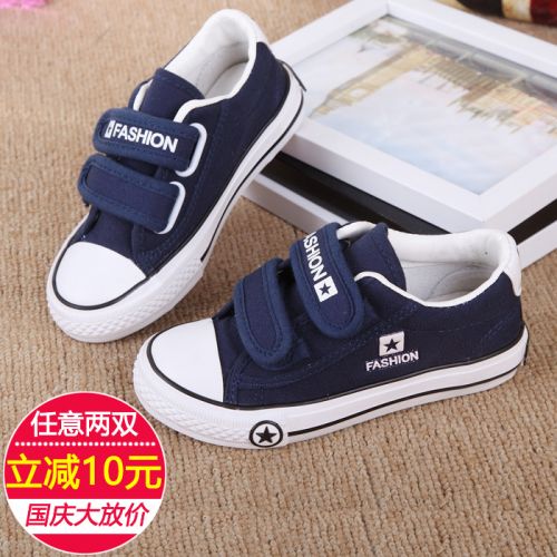 Baskets enfants en toile LLXAOXION métal pour printemps - semelle caoutchouc Ref 988546