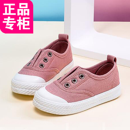 Baskets enfants en toile pour printemps - semelle caoutchouc antidérapant Ref 988549