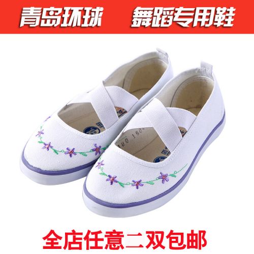 Baskets enfants en toile brodé pour Toute saison - semelle caoutchouc Ref 988555