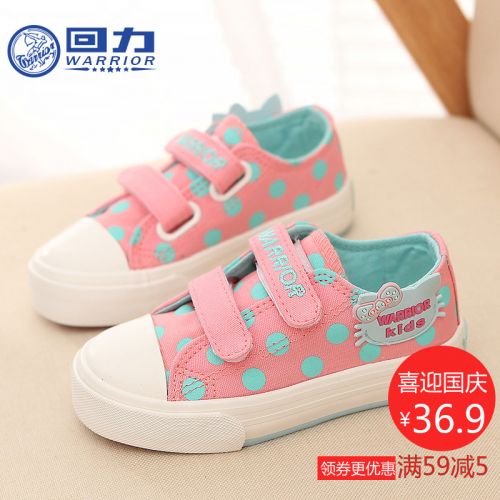 Baskets enfants en toile WARRIOR pour printemps - semelle caoutchouc Ref 988569