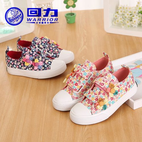 Baskets enfants en toile WARRIOR pour printemps - semelle caoutchouc antidérapant Ref 988571