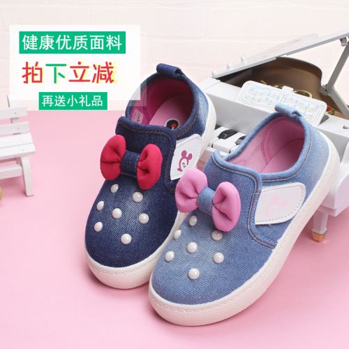 Baskets enfants en toile pour printemps - semelle plastique Ref 988579