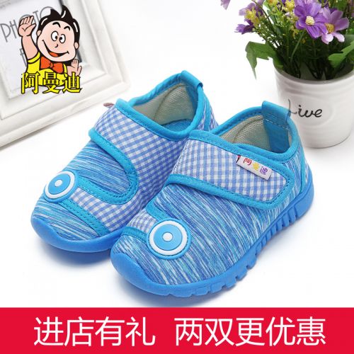 Baskets enfants en toile AMDI pour printemps - semelle caoutchouc Ref 988587