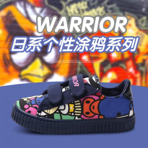 Baskets enfants en toile WARRIOR pour printemps - semelle caoutchouc Ref 988588