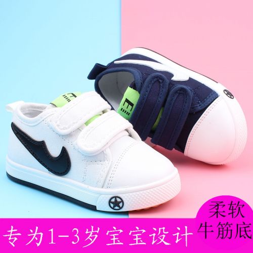 Baskets enfants en toile pour printemps - Ref 988609