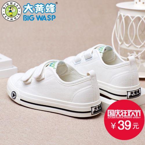 Baskets enfants en toile BIG WASP pour printemps - semelle vulcanisation Ref 988614