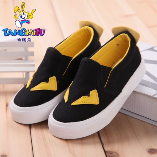 Baskets enfants en toile coutures cuir pour printemps - semelle caoutchouc Ref 988636