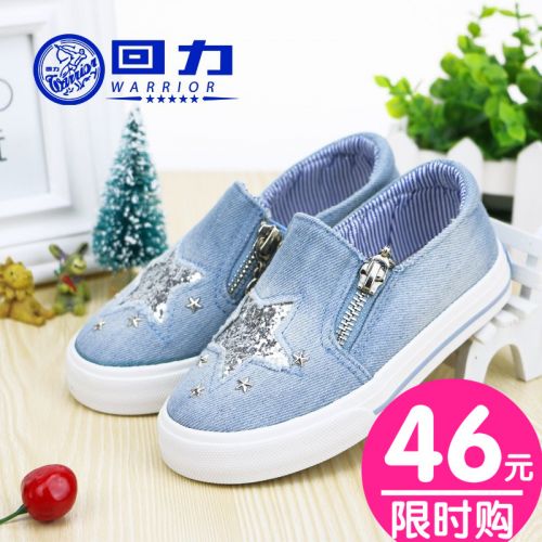 Baskets enfants en toile WARRIOR paillette pour Toute saison - semelle caoutchouc Ref 988646