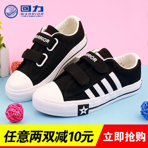 Baskets enfants en toile WARRIOR pour printemps - semelle caoutchouc Ref 988661