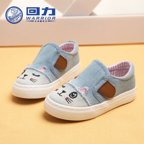 Baskets enfants en toile WARRIOR pour printemps - semelle caoutchouc Ref 988685