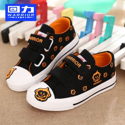 Baskets enfants en toile pour printemps - semelle caoutchouc naturel Ref 988713