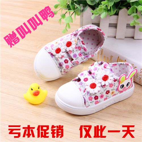 Baskets enfants en toile pour printemps - semelle plastique Ref 988721