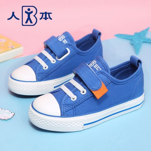 Baskets enfants en toile pour printemps - semelle caoutchouc Ref 988735