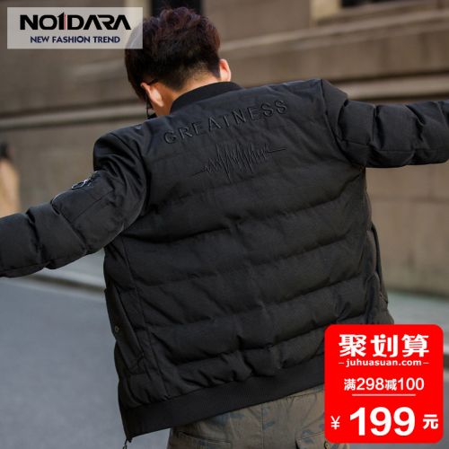  Blouson chaud pour Homme DARA - Ref 3111942