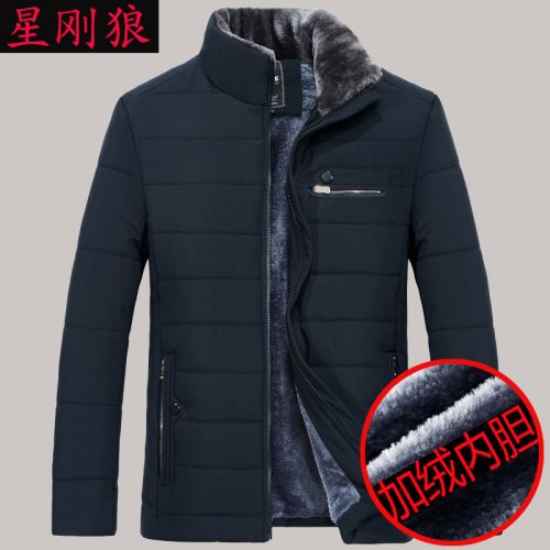 Blouson chaud pour Homme en Polyester - Ref 3112003