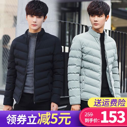 Blouson chaud pour Homme - Ref 3112110