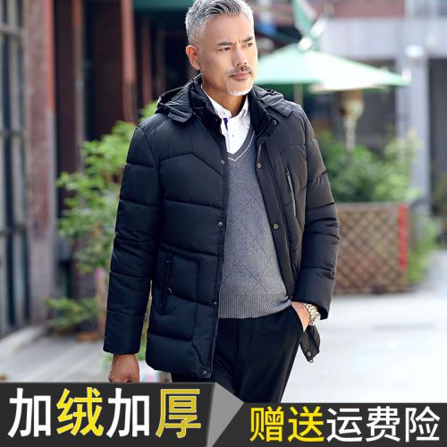 Blouson chaud pour Homme - Ref 3112232