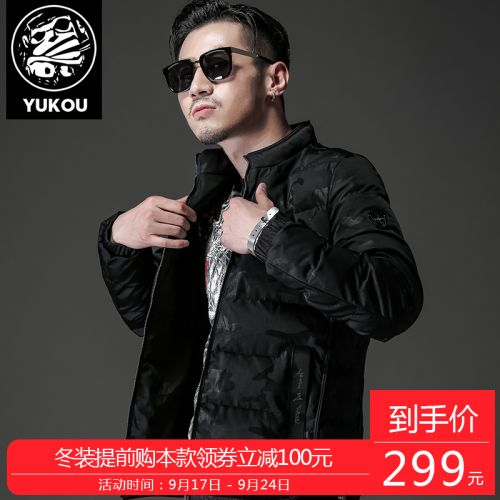 Blouson chaud pour Homme RENCONTRE en Nylon - Ref 3112258