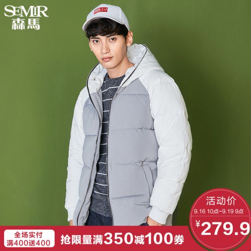 Blouson chaud pour Homme SEMIR en Polyester - Ref 3112277