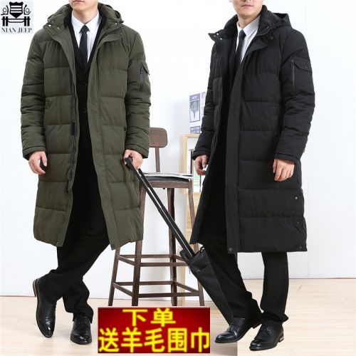 Blouson chaud pour Homme NIANJEEP en Coton a longues fibres - Ref 3112404