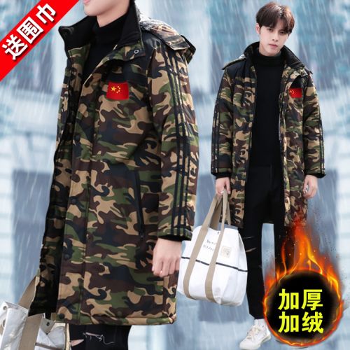 Blouson chaud pour Homme - Ref 3112440
