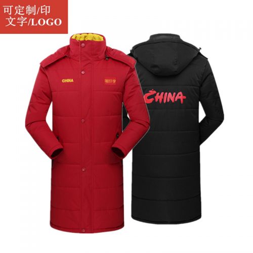 Blouson chaud pour Homme - Ref 3112461