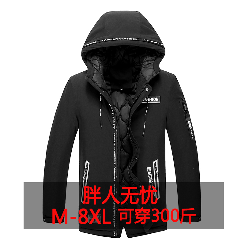 Blouson chaud pour Homme CARD SEAN - Ref 3112539