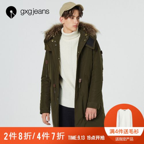 Blouson chaud pour Homme - Ref 3112661