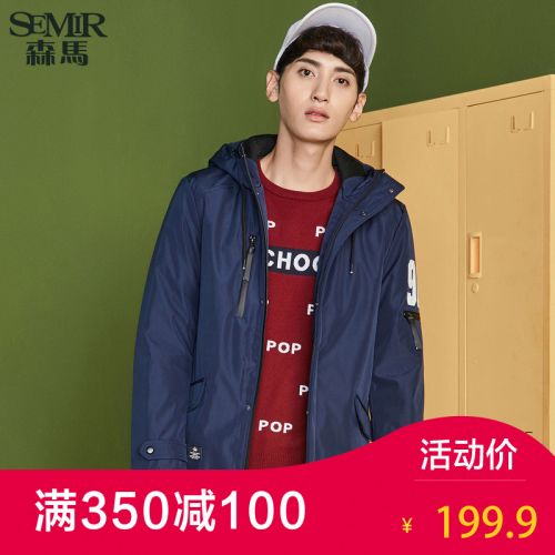Blouson chaud pour Homme SEMIR en Polyester - Ref 3112664