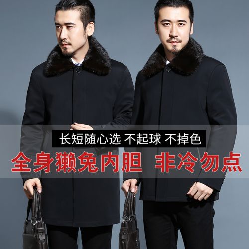 Blouson chaud pour Homme - Ref 3112678